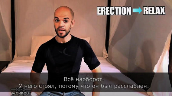 [Sex Workout] Эрекция в стрессовых ситуациях (2023_0.png